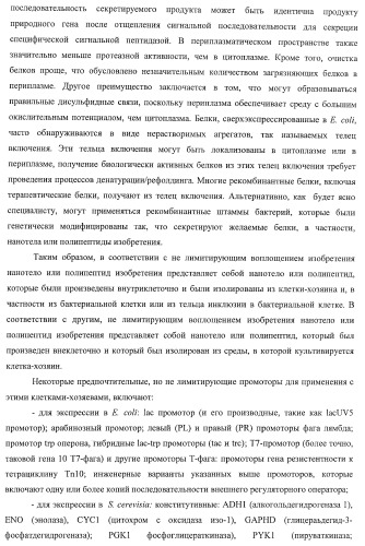 Nanobodies tm для лечения заболеваний, опосредованных агрегацией (патент 2433139)