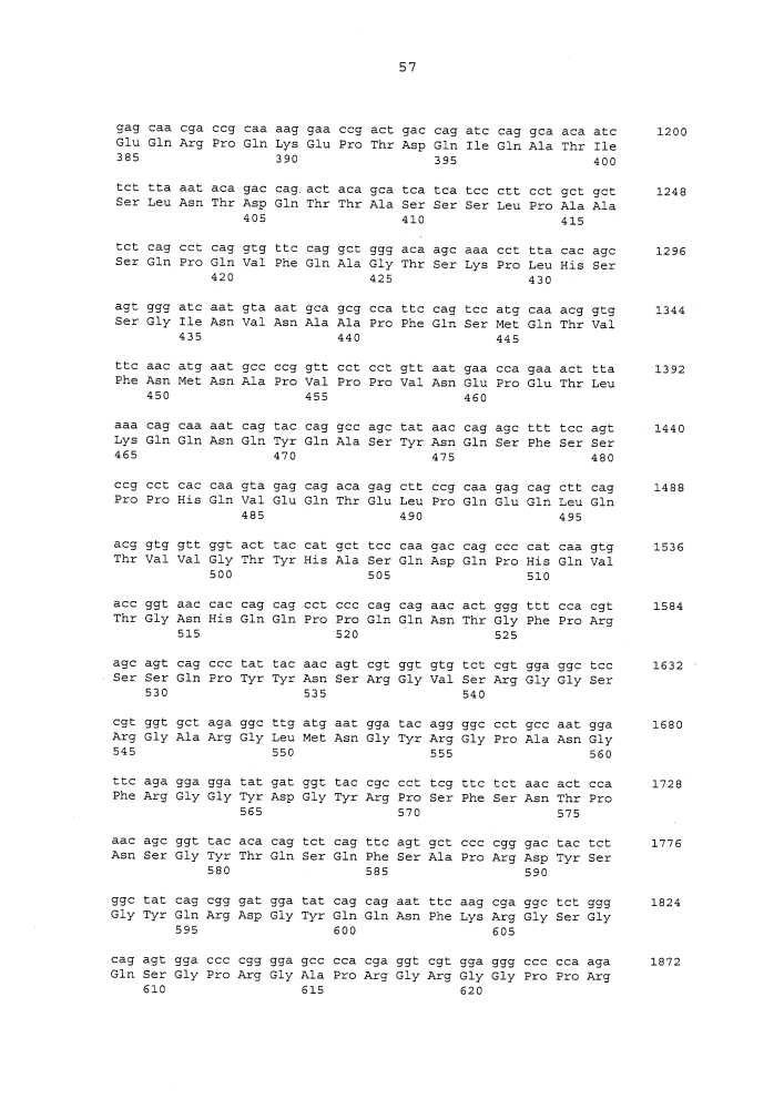 Индуцирующий иммунитет агент (патент 2639518)
