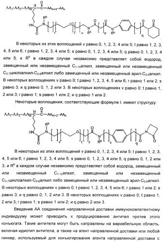 Антиангиогенные соединения (патент 2418003)