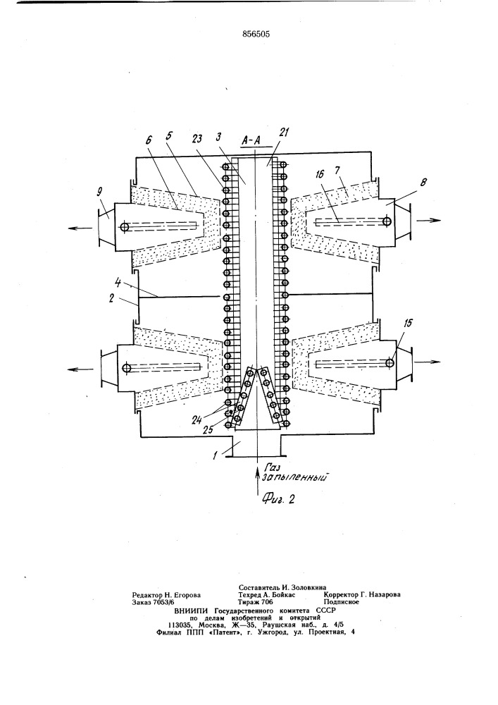 Зернистый фильтр (патент 856505)