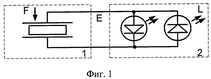 Пьезооптический извещатель (патент 2257688)