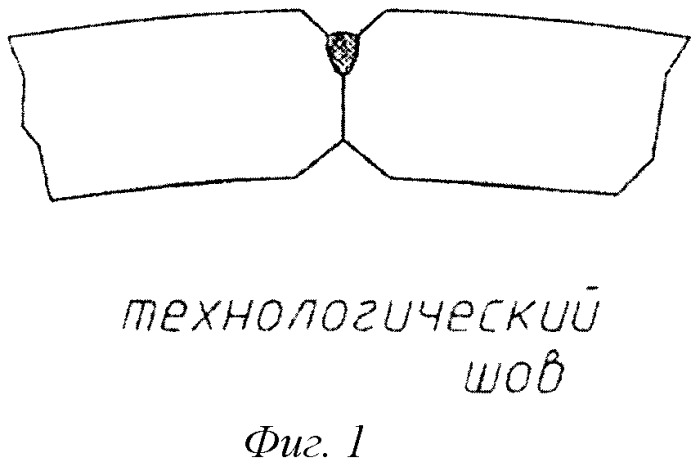 Способ многослойной сварки труб (патент 2511191)