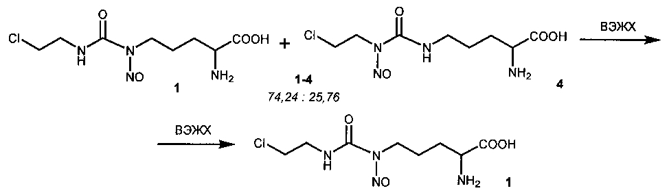 Способ получения nδ-нитрозо-nδ-[(2-хлорэтил)карбамоил]-l-орнитина (патент 2601753)