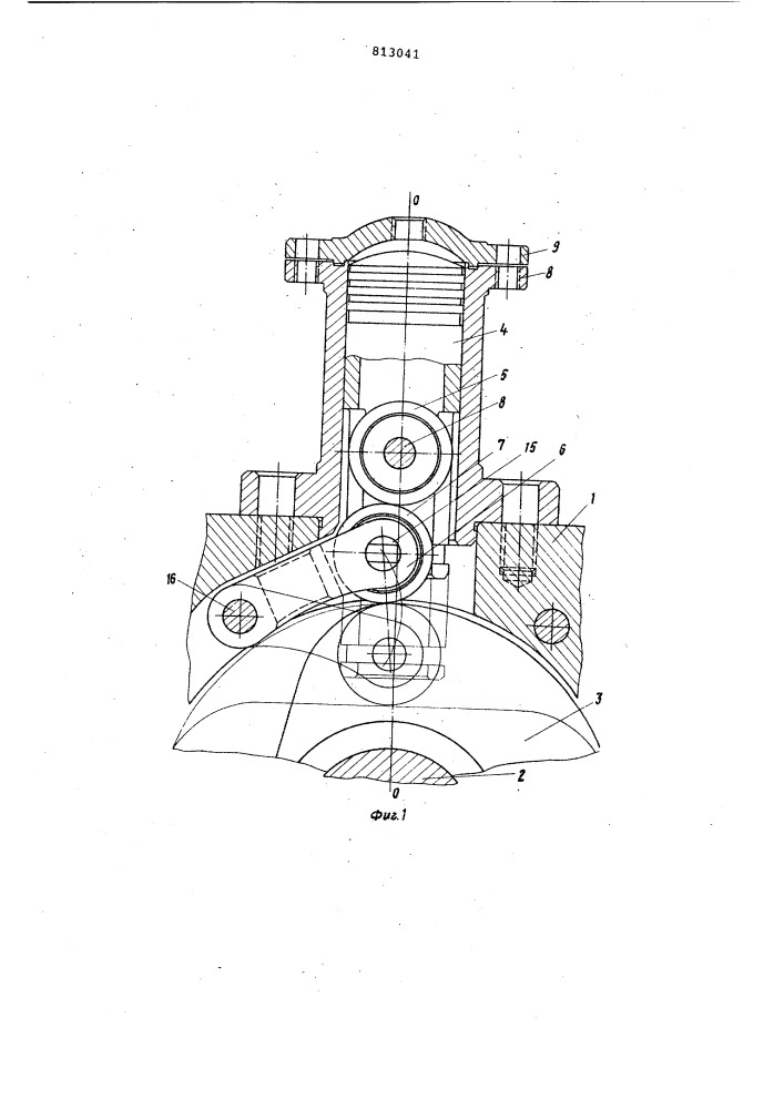 Кулачковый механизм (патент 813041)