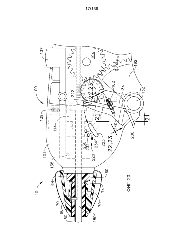 Сшивающий инструмент для размещения сшивающей системы, содержащей удерживающую матрицу (патент 2586441)