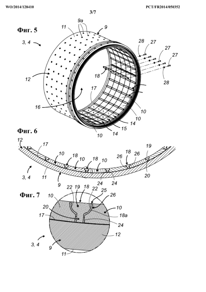 Несущая магниты подвижная часть для синхронной машины с постоянными магнитами (патент 2641896)
