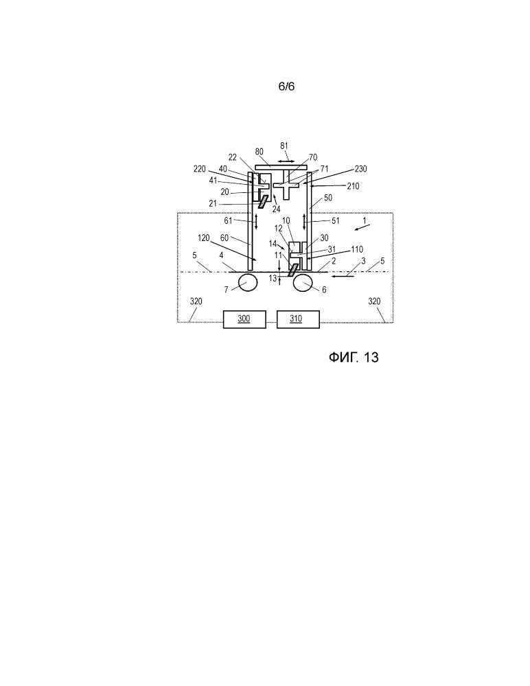 Режущее устройство, имеющее устройство для замены ножевой балки (патент 2664498)