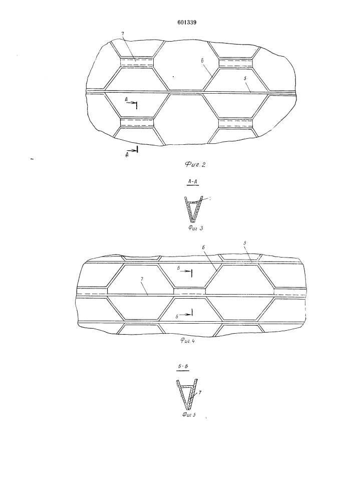 Вал с ячеистой поверхностью для бумагоделательной машины (патент 601339)