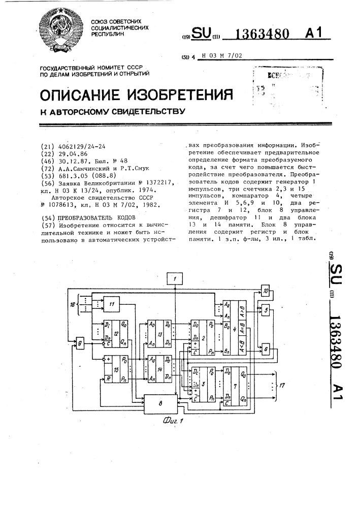 Преобразователь кодов (патент 1363480)