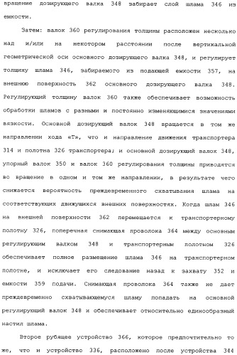 Невозгораемые усиленные, легковесные панели на вяжущем веществе и металлокаркасная система для покрытия пола (патент 2358077)