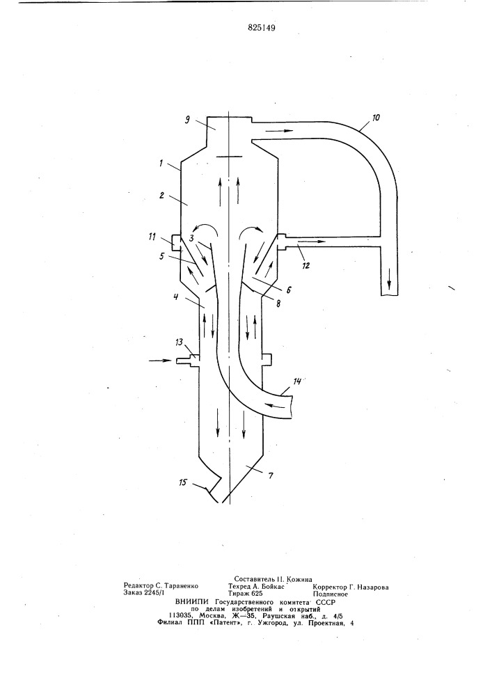 Патент ссср  825149 (патент 825149)