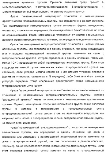 Соединения агонисты рецептора глюкагоноподобного белка-1 (glp-1r) (патент 2432361)