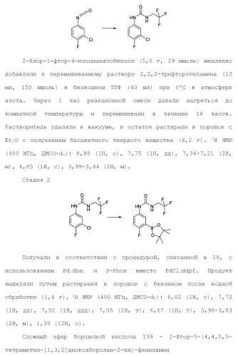 Бициклические гетероциклические соединения в качестве ингибиторов fgfr (патент 2466130)