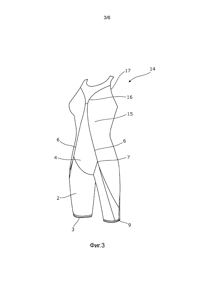 Предмет спортивной одежды (патент 2633207)