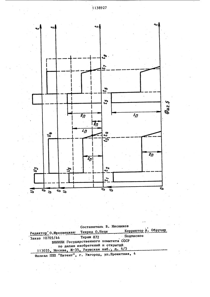 Транзисторный генератор для электроэрозионной обработки (патент 1138927)