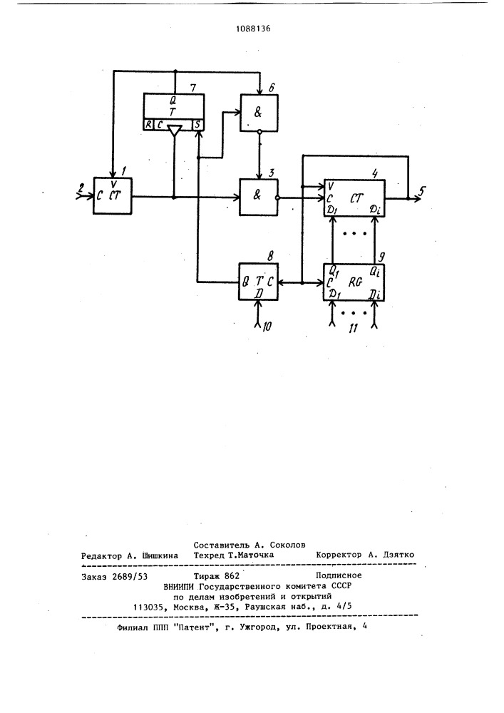 Управляемый делитель частоты следования импульсов (патент 1088136)