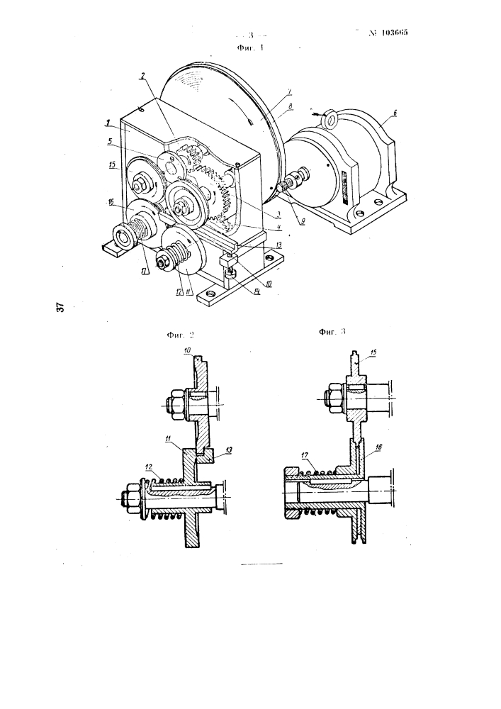 Машина для изготовления из листового металла окантовочной ленты (патент 103665)