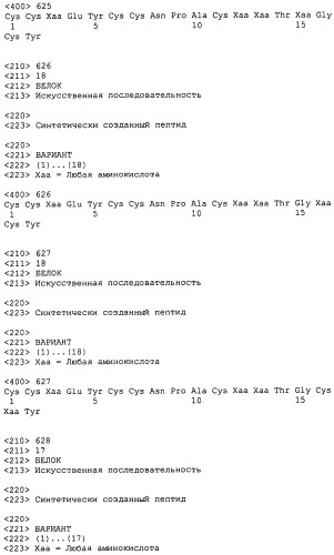 Полипептид для увеличения активности рецептора гуанилатциклазы, фармацевтическая композиция, способ лечения желудочно-кишечного расстройства у пациента, способ повышения активности рецептора гуанилатциклазы у пациента, способ лечения висцеральной боли, способ получения полипептида (варианты), изолированная молекула нуклеиновой кислоты, бактериальный вектор экспрессии и изолированная бактериальная клетка (патент 2433133)