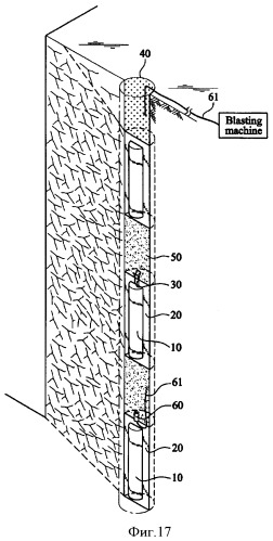Самоопорная воздушная труба для производства взрывных работ и способ взрыва скального грунта с ее использованием (патент 2374604)