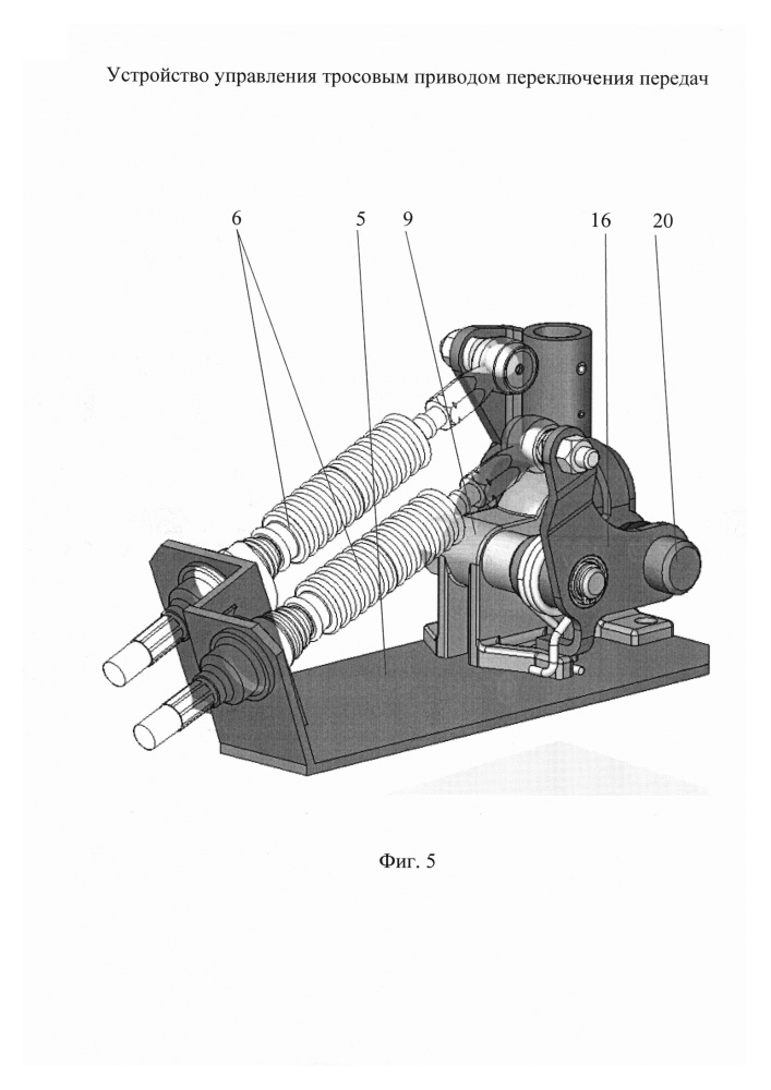 Устройство управления тросовым приводом переключения передач (патент 2636243)