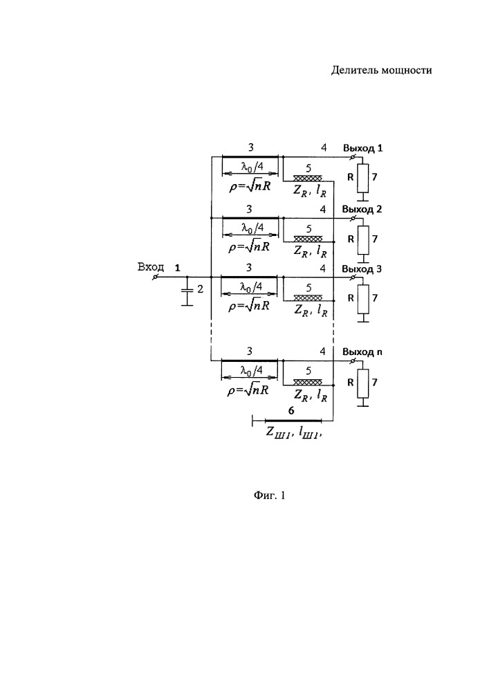 Делитель мощности (патент 2655038)