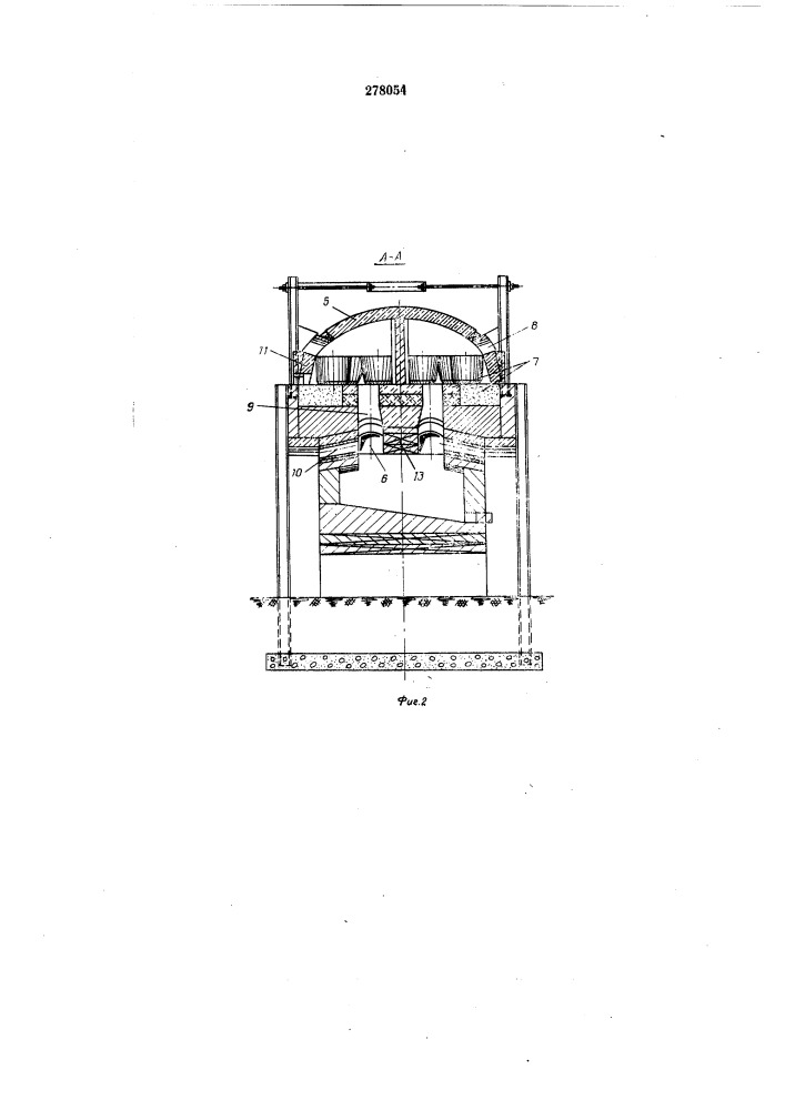 Горшковая печь (патент 278054)