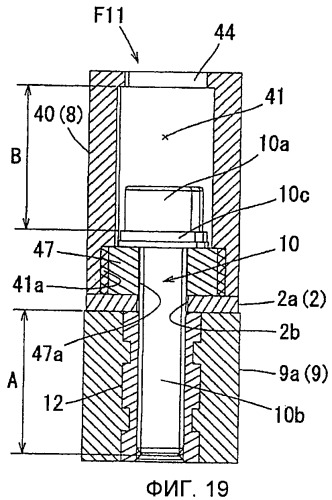 Соединительное устройство для соединения защитного приспособления ножа с корпусом садового инструмента (патент 2448451)