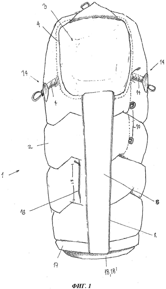 Детский спальный мешок (патент 2605679)