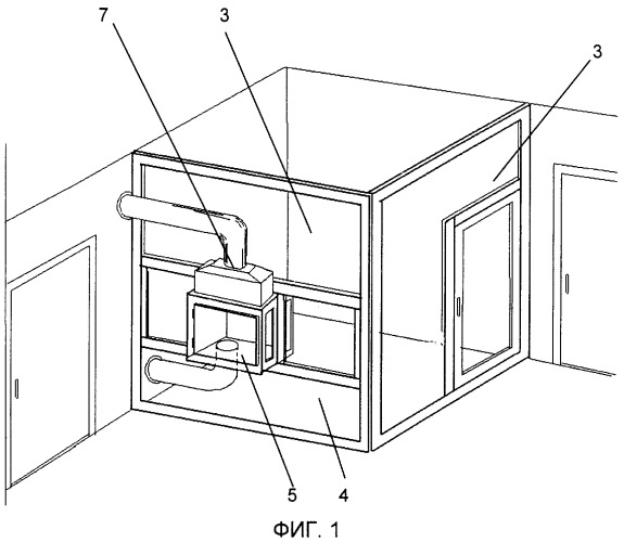 Чистое помещение (патент 2340750)