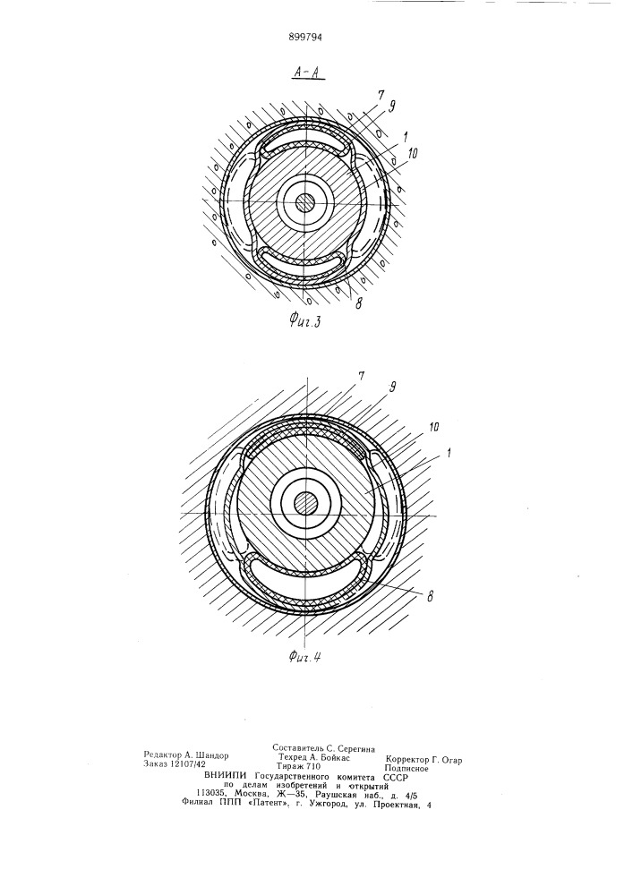 Устройство для образования скважин в грунте путем его уплотнения (патент 899794)