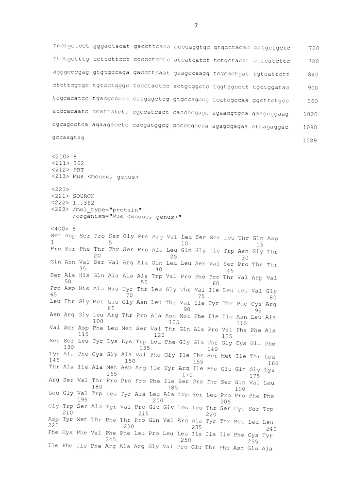 Светочувствительный химерный белок gpcr (патент 2637367)