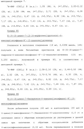 Азотсодержащие ароматические производные, их применение, лекарственное средство на их основе и способ лечения (патент 2264389)