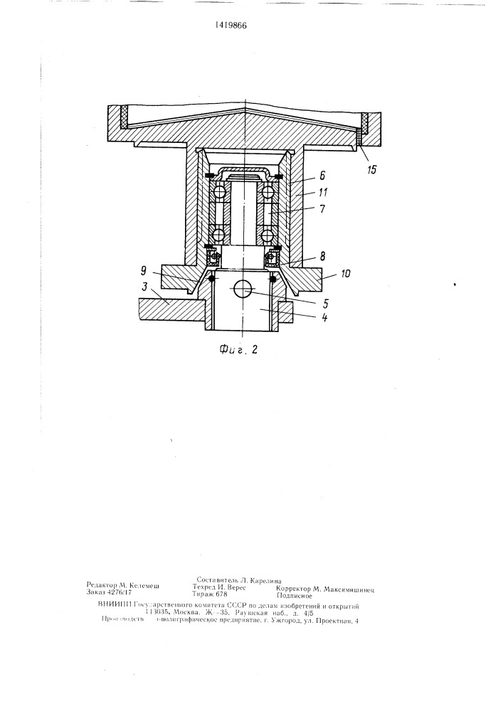Планетарно-центробежная установка для абразивной обработки деталей (патент 1419866)