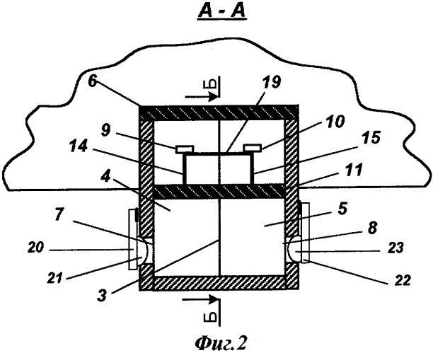 Устройство для измерения температуры на вращающихся объектах (патент 2256889)