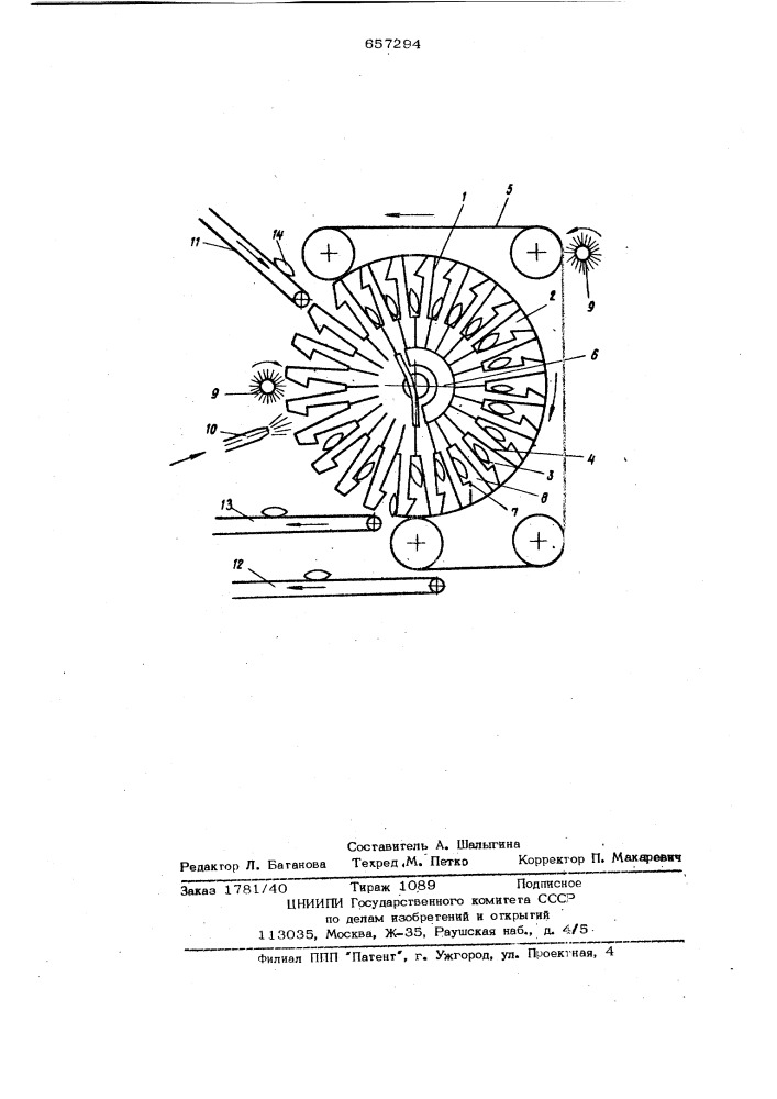 Устройство для испытания на герметичность эластичных оболочек (патент 657294)
