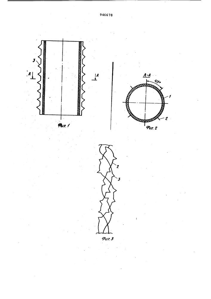 Коронирующий электрод для электрофильтров (патент 946678)