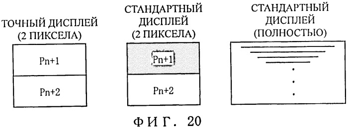 Жидкокристаллический дисплей, способ управления им и телевизионный приемник (патент 2485603)