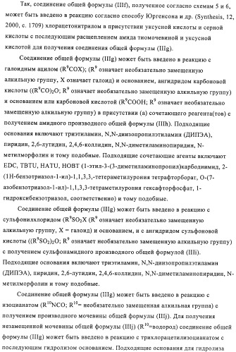 Производные имидазолона и имидазолидинона как 11в-hsd1 ингибиторы при диабете (патент 2439062)