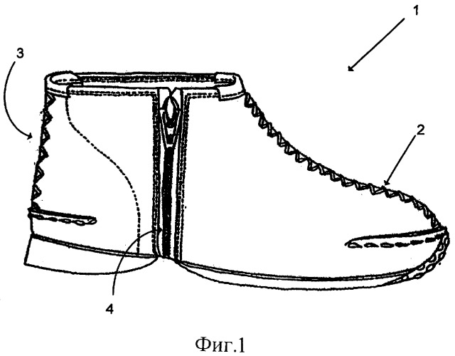 Обувь (патент 2395222)