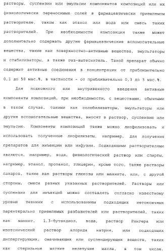 Комбинация ингибиторов цитохром-р450-зависимых протеаз (патент 2329050)