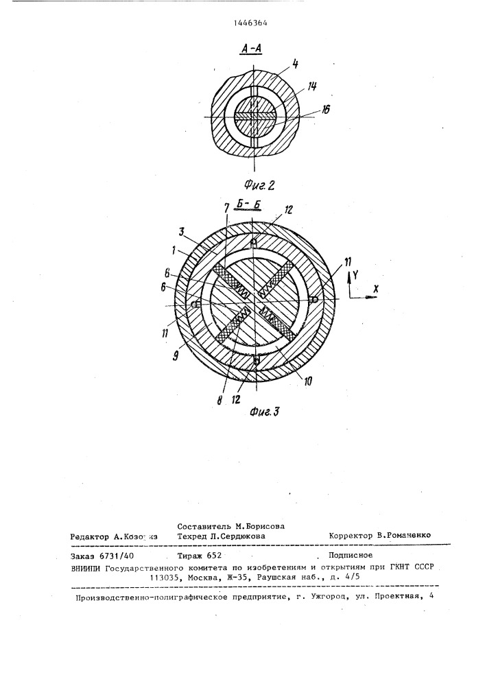 Пневматическое устройство одностороннего действия (патент 1446364)