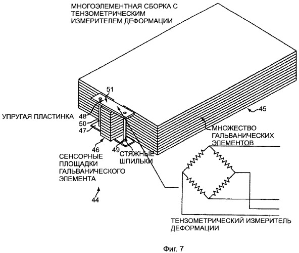 Контроль зарядки многоэлементной аккумуляторной батареи (патент 2364012)