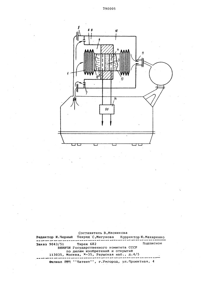Датчик давления (патент 790005)