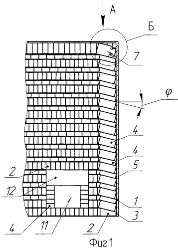 Кладка футеровки (патент 2456509)