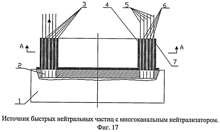 Источник быстрых нейтральных частиц (патент 2395133)