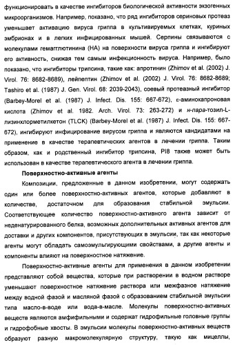 Технология изготовления макромолекулярных микросфер (патент 2464973)