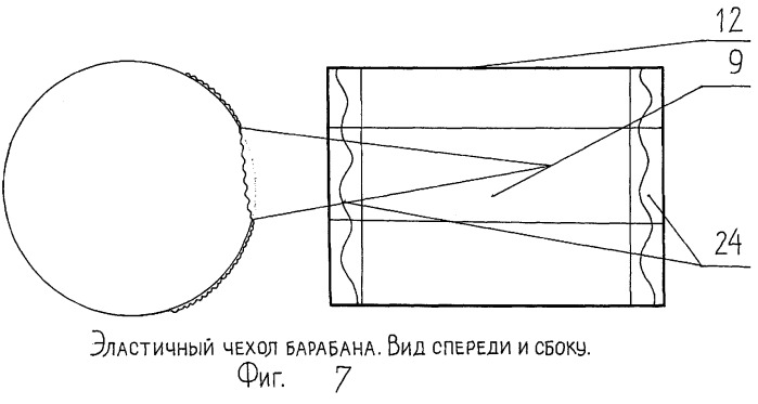 Контейнер для аутотрансплантации сердца (патент 2280476)