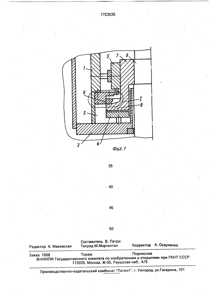 Подшипниковый узел вертикальной электрической машины (патент 1723635)