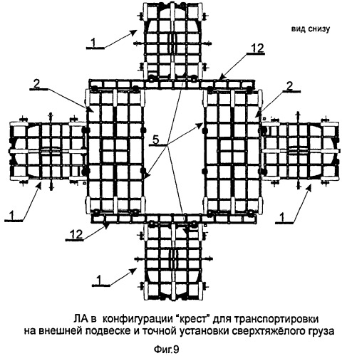 Аэростатический летательный аппарат (варианты) (патент 2511500)