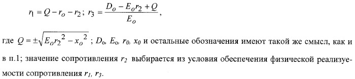 Устройство модуляции амплитуды и фазы радиочастотных сигналов (патент 2342768)